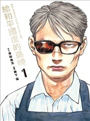 致命女人