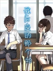蛇蝎女佣