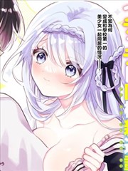 无所作为